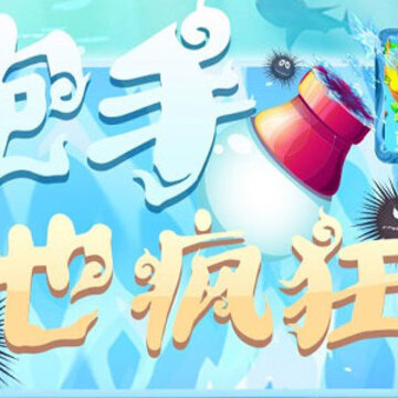 炮手也疯狂 炮手也疯狂