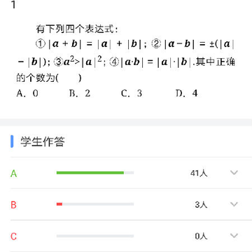 极课教师 极课教师