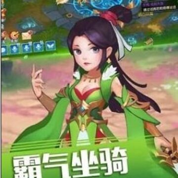 剑天诀 剑天诀