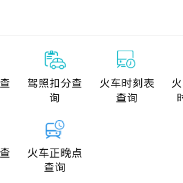 今石阡 今石阡