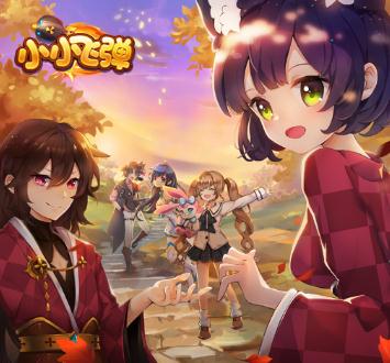 小小飞弹BT版 小小飞弹BT版