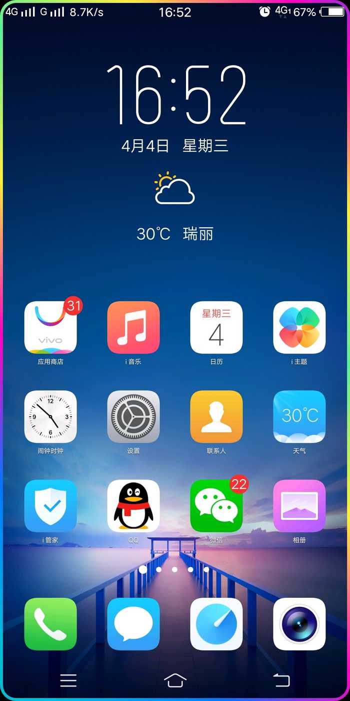�ֻ�ϵͳ�����С����
