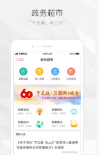 ����ͨapp