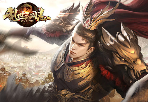 乱世三国志腾讯版 乱世三国志腾讯版