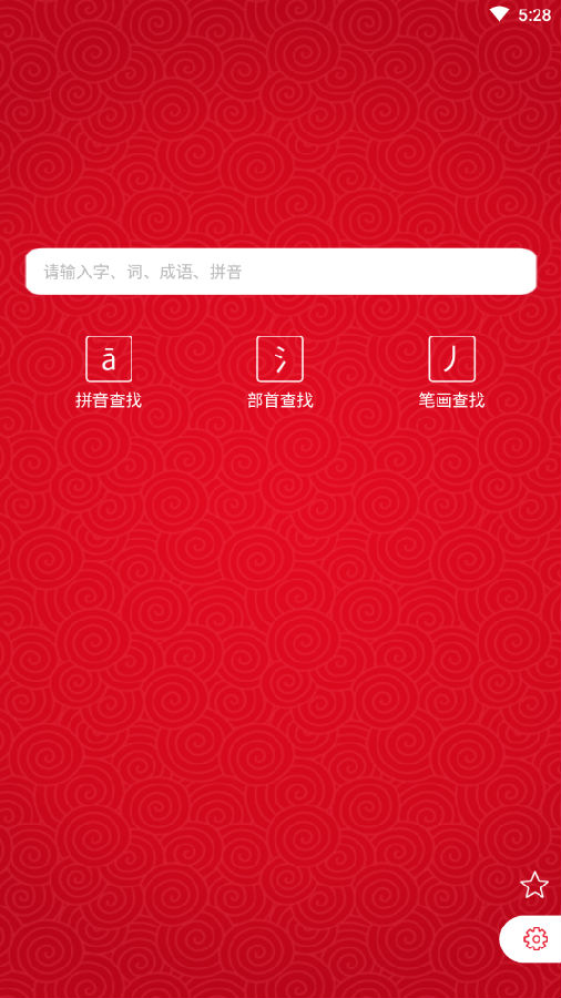 �ʵ��ȫ