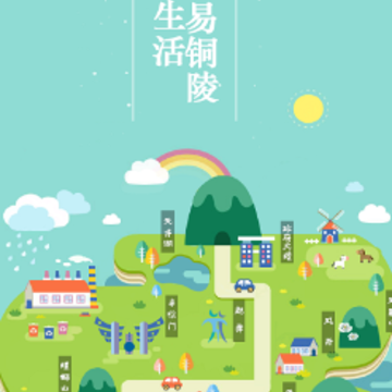 ��ͭ��app