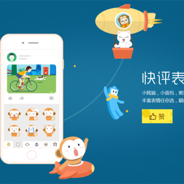QQ�ռ��ֻ�������