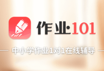 ��ҵ101app