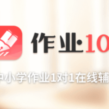 ��ҵ101app