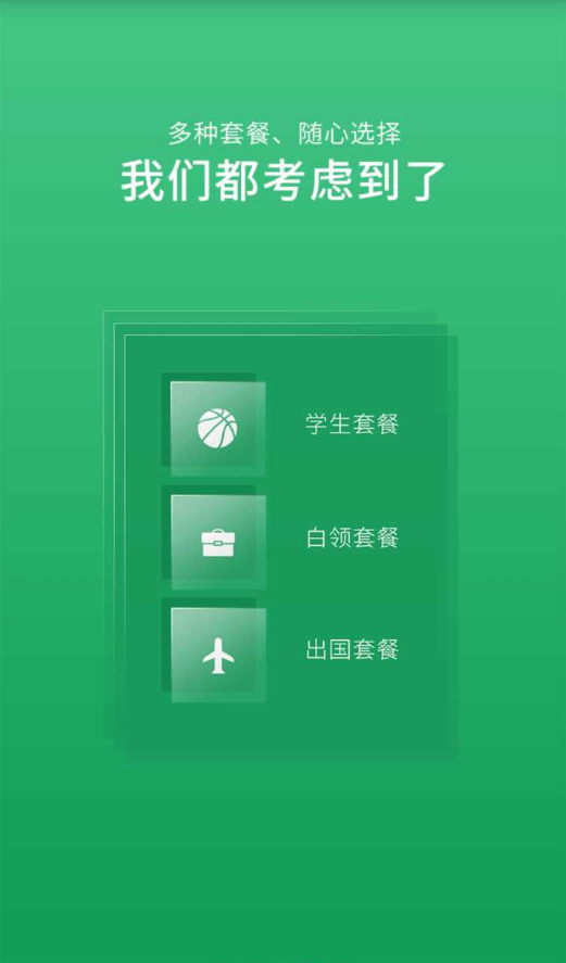 ����֤����2.3.1�ֻ�����