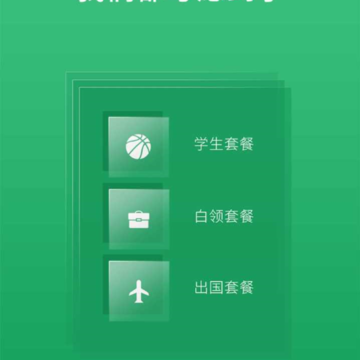 ����֤����2.3.1�ֻ�����
