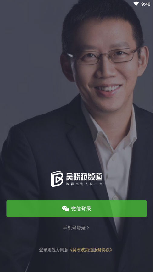 ������Ƶ��app