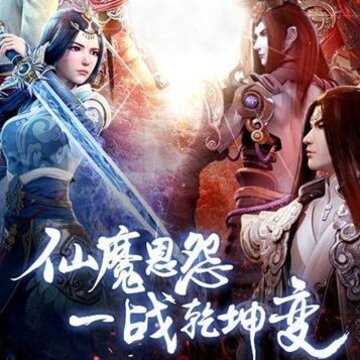 太乙封神传 太乙封神传