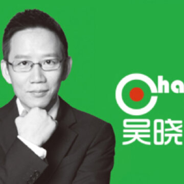 吴晓波频道ios版 吴晓波频道ios版