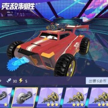 铁甲经理人内购版 铁甲经理人内购版