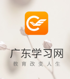 �㶫ѧϰ��app