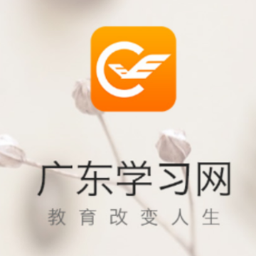 �㶫ѧϰ��app
