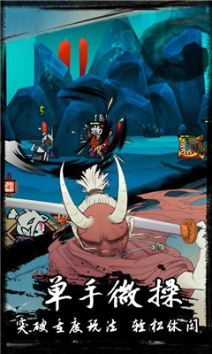 琉生传远征 琉生传远征