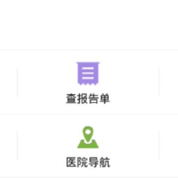 清华一附院 清华一附院
