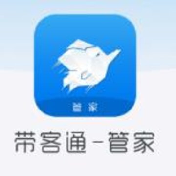 带客通管家 带客通管家