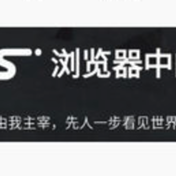 宙斯浏览器ios 宙斯浏览器ios