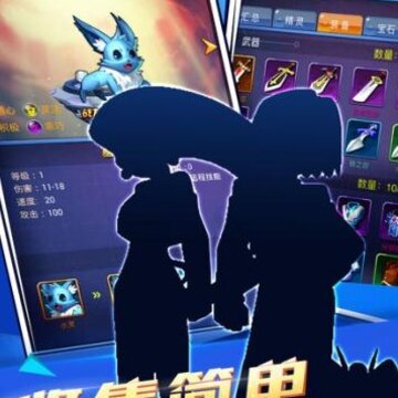 口袋超世代手游 口袋超世代手游