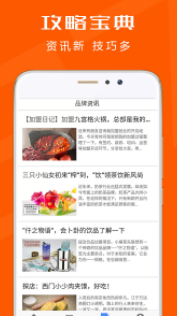 ��ҵ���˿���app