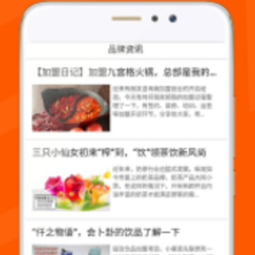 ��ҵ���˿���app