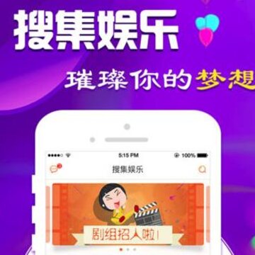 搜集娱乐 搜集娱乐