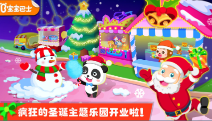 ������ʿ����԰app