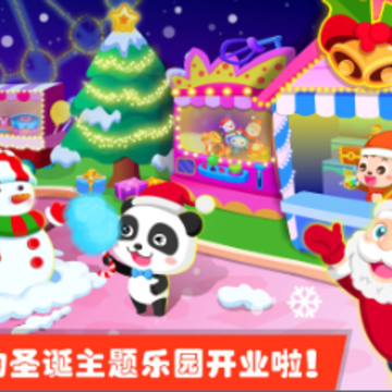 ������ʿ����԰app
