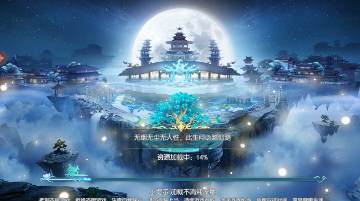 星月沧海bt版 星月沧海bt版