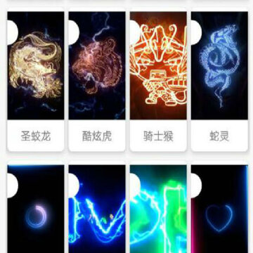 LED动态桌面 LED动态桌面