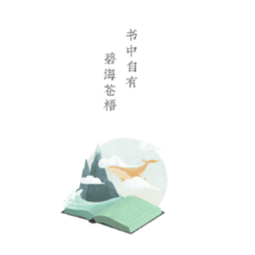 掌阅精选 掌阅精选