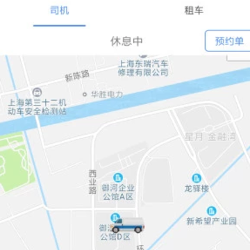 秒来租车 秒来租车