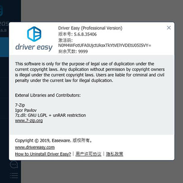 driver easy�����ƽ��