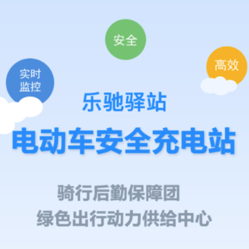 �ֳ���վ