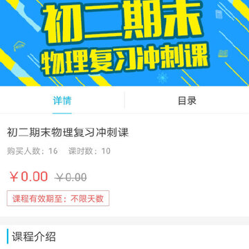易呀1对1 易呀1对1