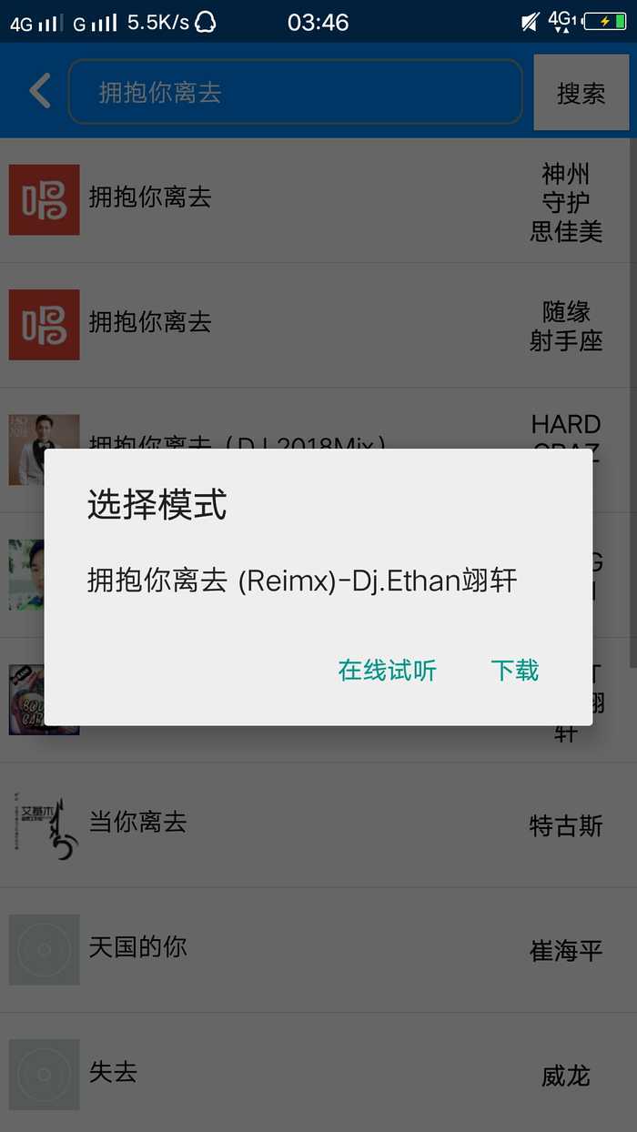 GetMusic2.5�ƽ��