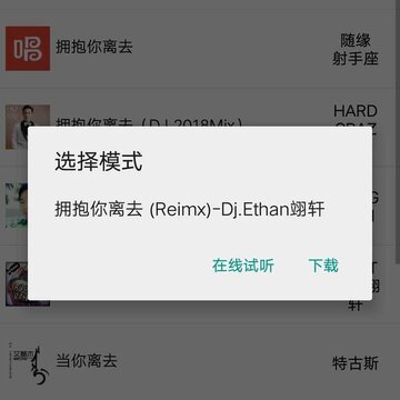 GetMusic2.5�ƽ��