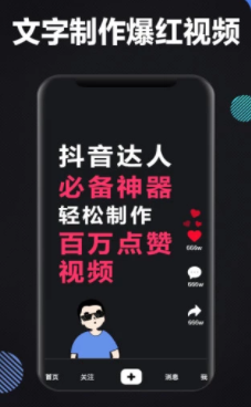 ͼƬ���ִ�ʦapp