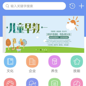 圆梦学海 圆梦学海