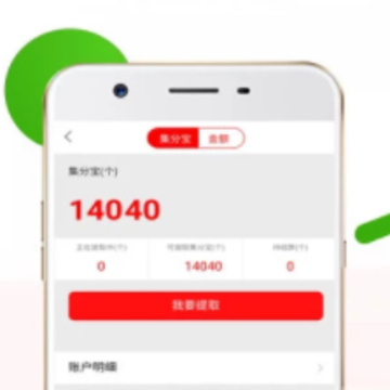 ��ȯ����app