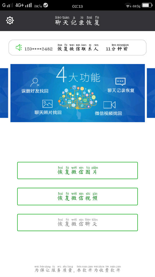 �����¼�ָ��ƽ��