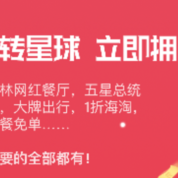 聚米星球app 聚米星球app