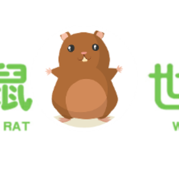 竹鼠世界app 竹鼠世界app