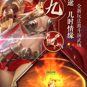 九州异闻纪BT版 九州异闻纪BT版
