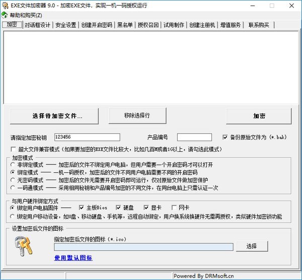 EXE�ļ�������