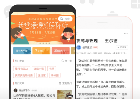 ����App����