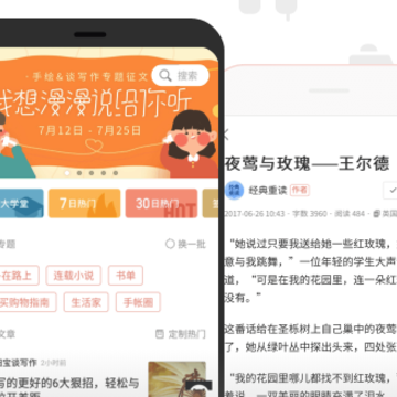 简书App下载 简书App下载